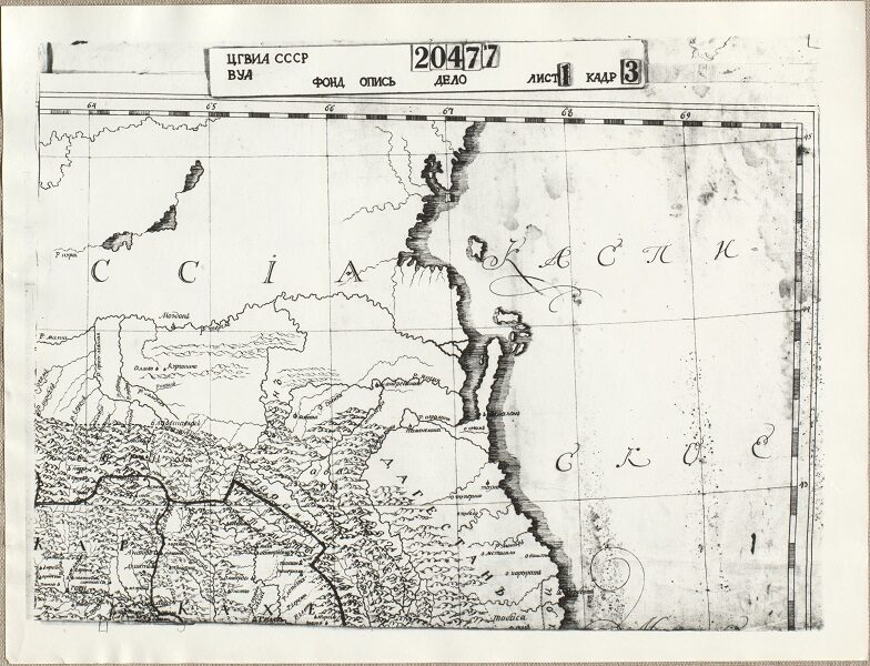 Кахетия и Имеретия с прилегающими княжествами. Владикавказ - Заур - Ингуши. Карта составлена в 1784 году полковником Бурнашевым С. Д